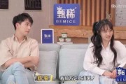 娱乐吃瓜酱哄男朋友
