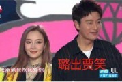 娱乐圈的吃瓜大集合,揭秘明星幕后那些事儿