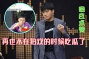 娱乐吃瓜丫胡彦斌,吃瓜群众热议背后的真相