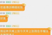 娱乐吃瓜艺人搞副业未必顺风顺水,吃瓜艺人路在何方？