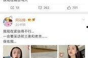 三线吃瓜娱乐圈百度云,揭秘娱乐圈幕后故事与明星八卦