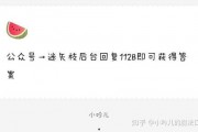 娱乐圈吃瓜爆料天花板,揭秘幕后真相，带你领略吃瓜天花板